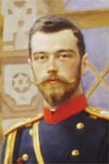 Николай II