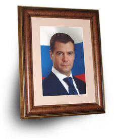 Портрет Д.А. Медведева