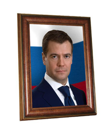 Портрет Д.А. Медведева