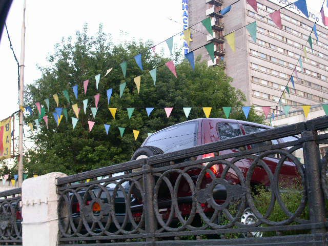 Флажная лента