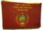 Знамя с В.И. Лениным