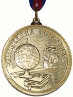 медаль выпускник гимназии