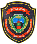 Нашивки печатные