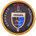 Нашивки печатные