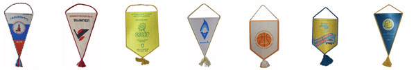 Вымпел