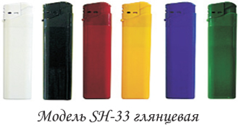 Зажигалки