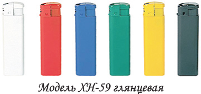 Зажигалки