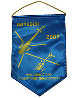 Вымпел мягкий