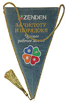 вышивка на бархате