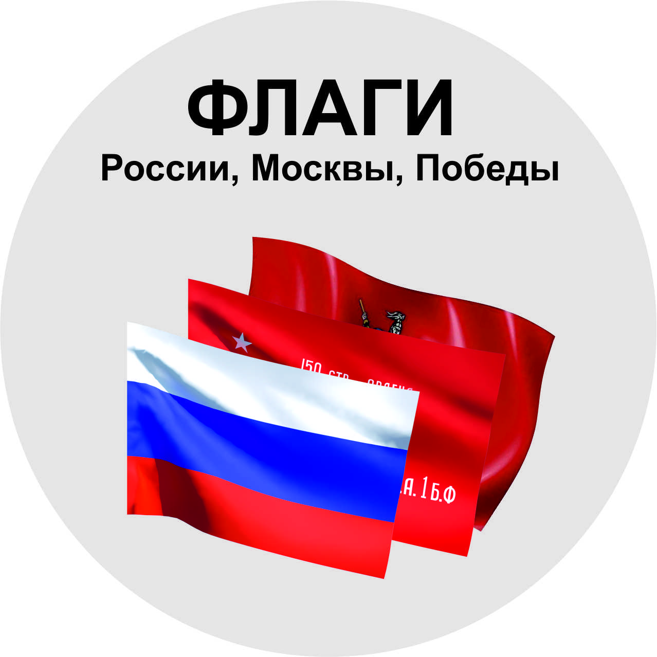 ����� ������, ������, ������