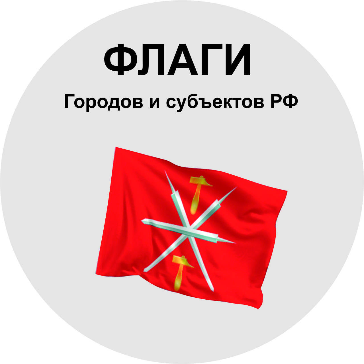 ����� ������� � ��������� ��