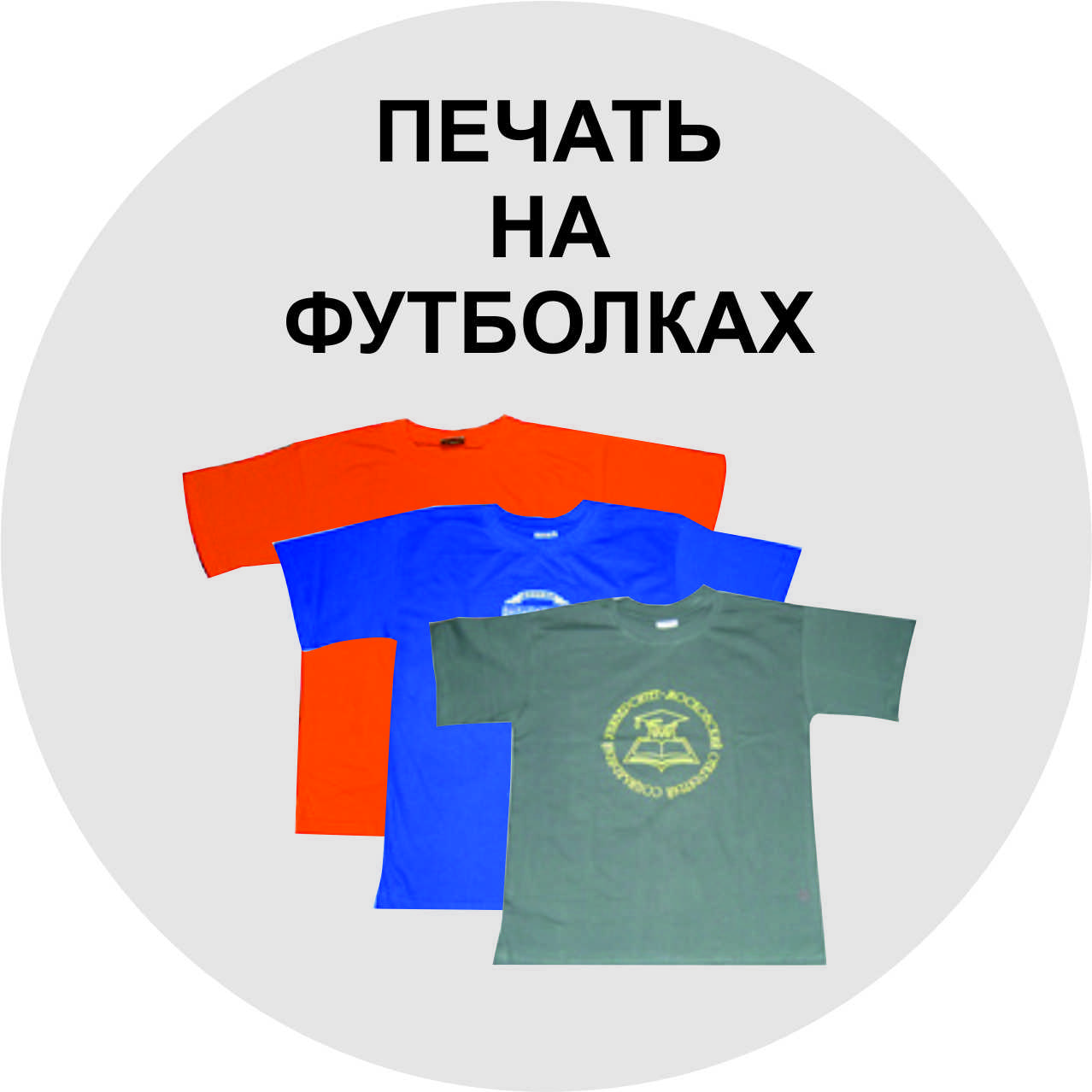 �������� � �������