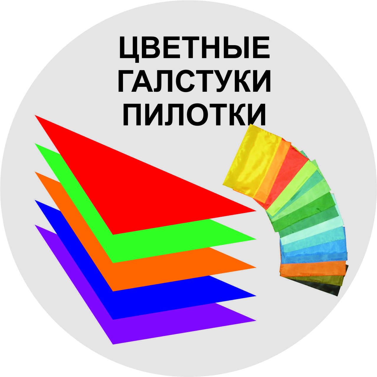 ������� ������/��������