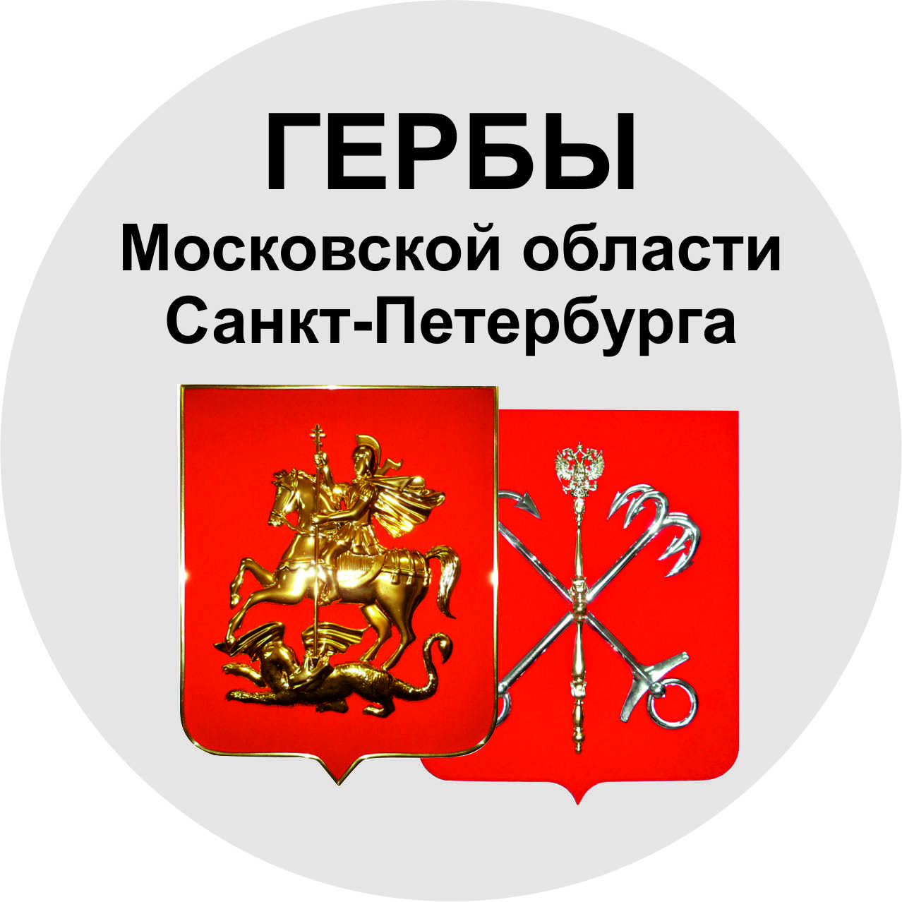 ����� ���������� ������� � �����-����������