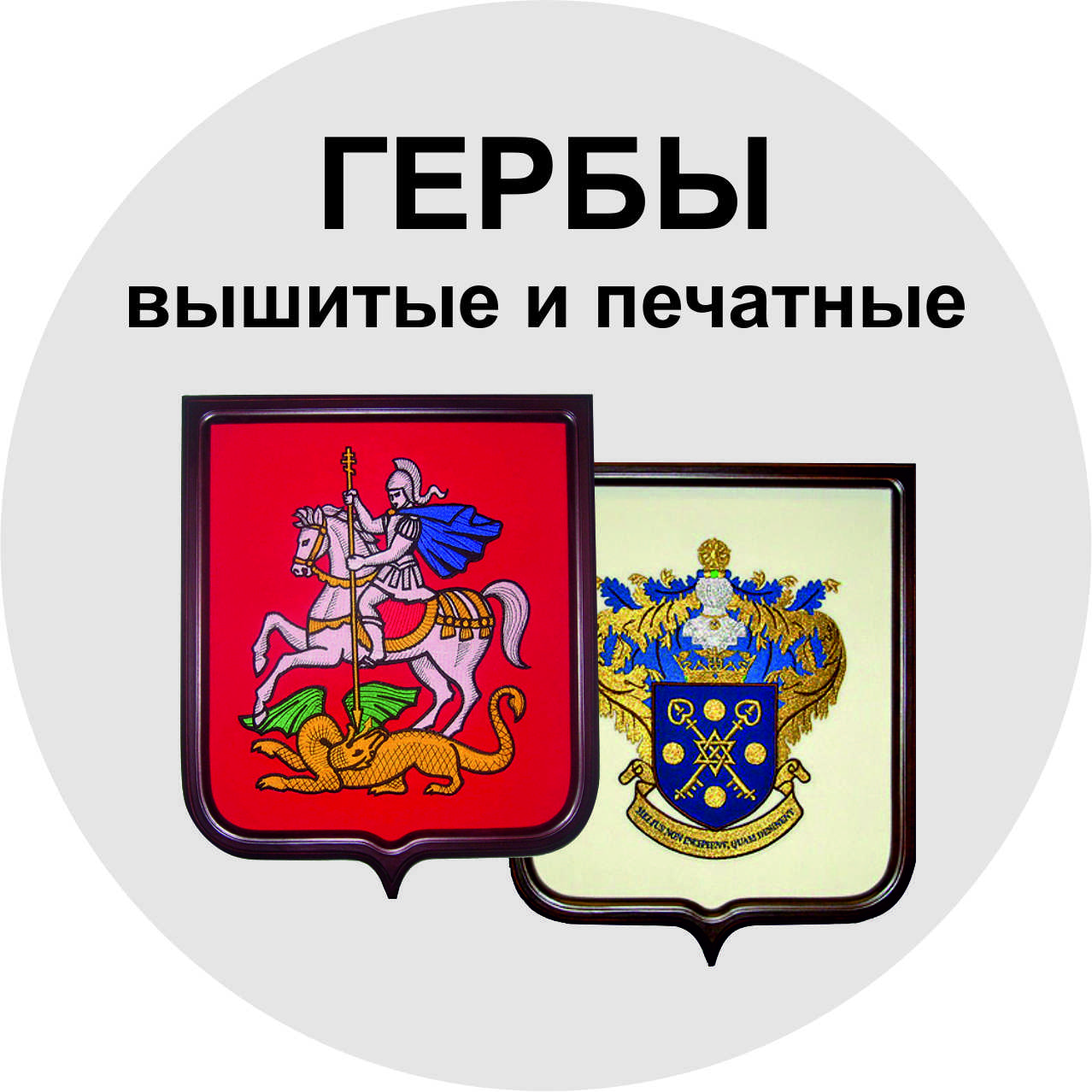 ����� ������� � ��������