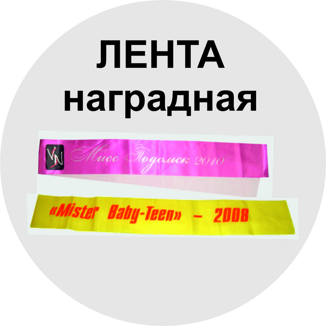 ��������� �����